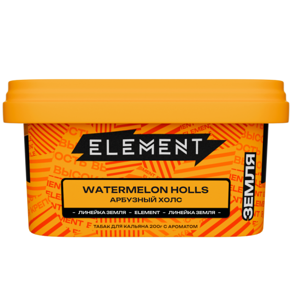 Element Земля Арбузный холс (Watermelon Holls), 200 гр