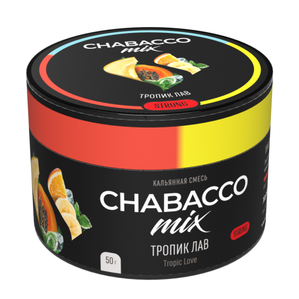 Chabacco Strong Mix Tropic Love (Тропик лав), 50 гр