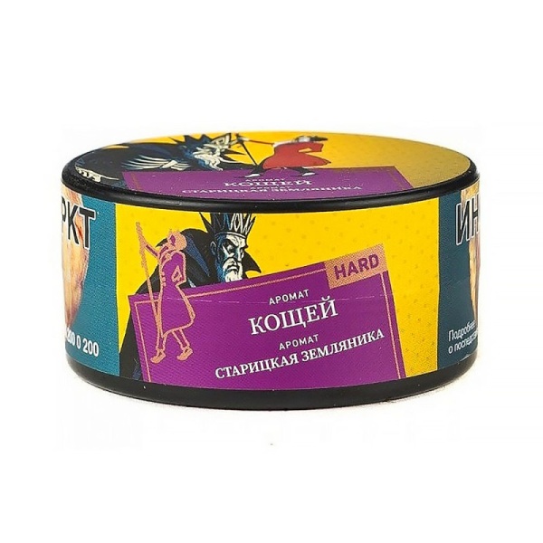 Satyr КОЩЕЙ (Старицкая Земляника), 25 гр