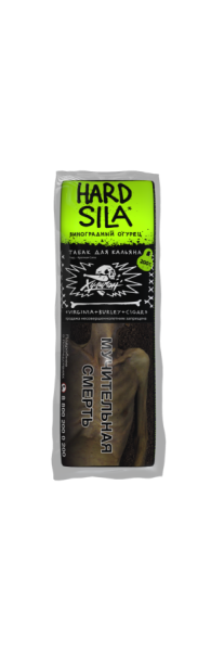 HLGN Hard - Sila (Виноградный огурец), 200 гр