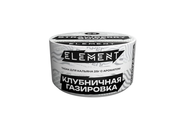 Element Воздух Клубничная газировка (Strawberry Soda) Б, 25 гр