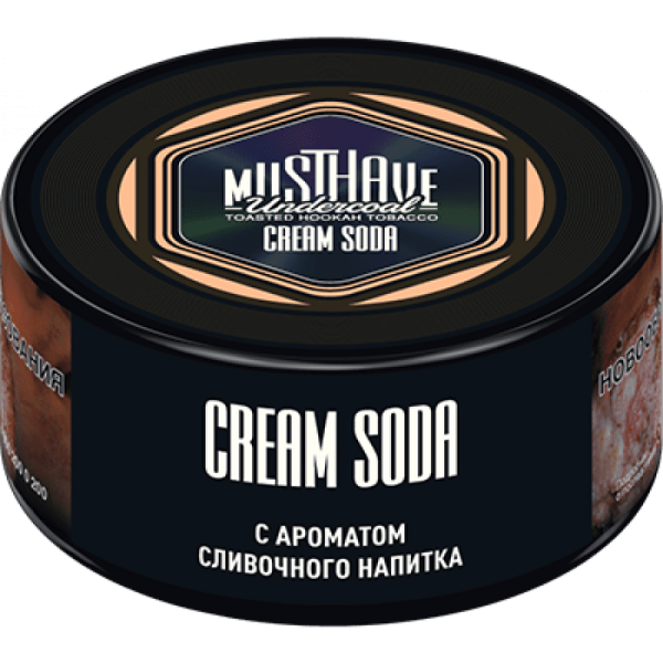 Must Have Cream Soda (с ароматом Сливочного Напитка), 125 гр