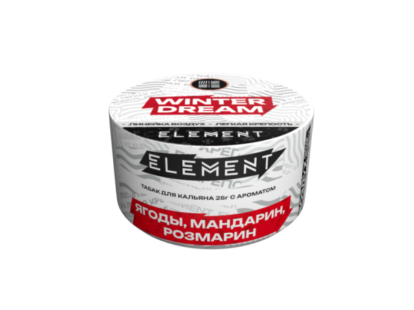 Element Воздух Ягоды, Мандарин, Розмарин (Winter Dream) Б, 25 гр