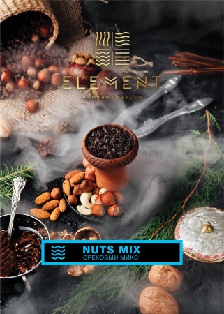 Element Вода Ореховый Микс (Nuts Mix), 40 гр