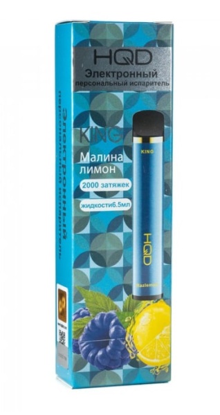 HQD King Razlemon / Малина-лимон