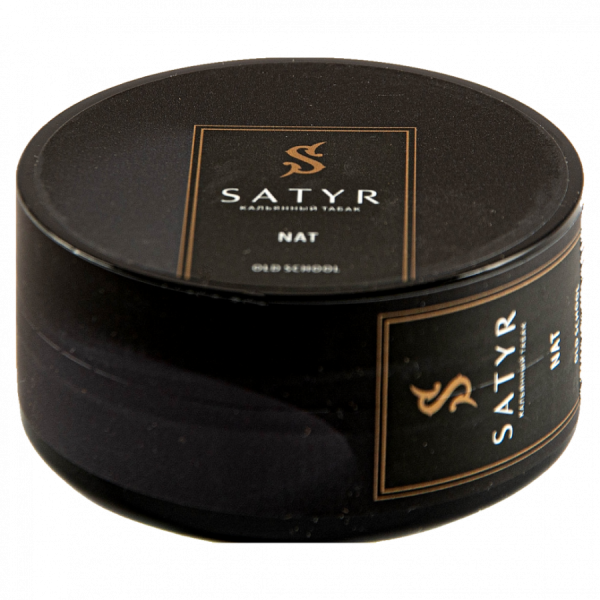 Satyr NAT (Ориентиал и берли), 25 гр