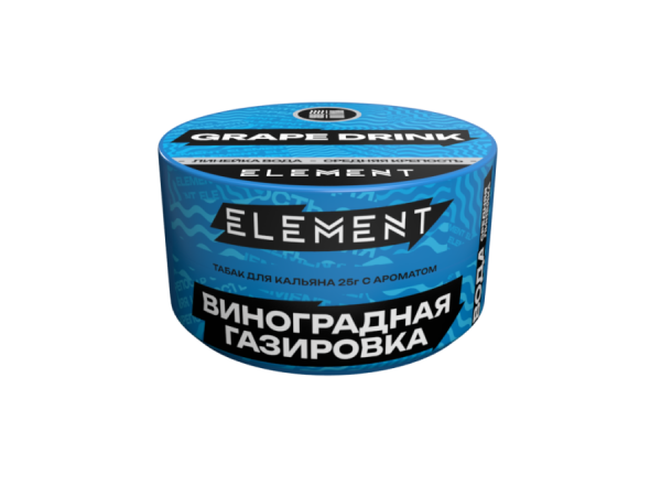 Element Вода Виноградный напиток (Grape Drink) Б, 25 гр