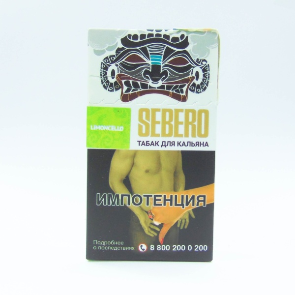 Sebero с ароматом Лимончелло (Limoncello), 20 гр