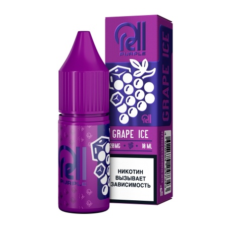 RELL Purple Grape 10 мл 20 salt