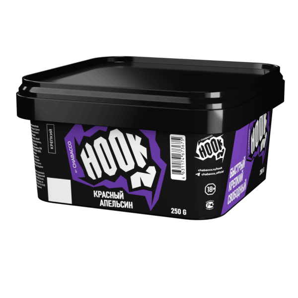 Hook 250 гр, Красный Апельсин