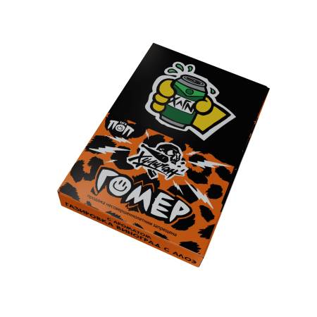 HLGN ПОП - ГОМЕР (Газировка Виноград с Алоэ), 25 гр