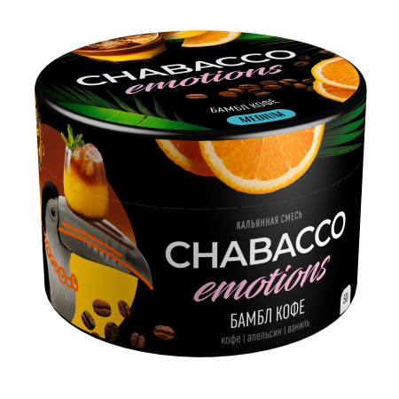 Chabacco Emotions Medium Bumble bee (Бамбл кофе), 50 гр