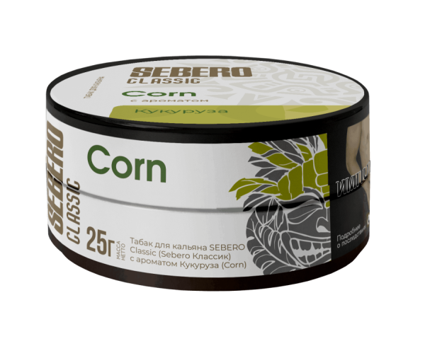 Sebero с ароматом Кукуруза (Corn), 25 гр