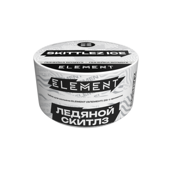 Element Воздух Скитлс (Skittlez Ice) Б, 25 гр