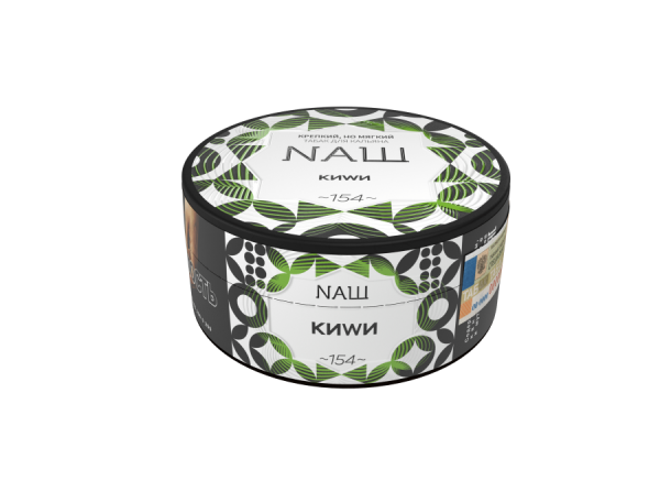 NAШ Киви, 100 гр