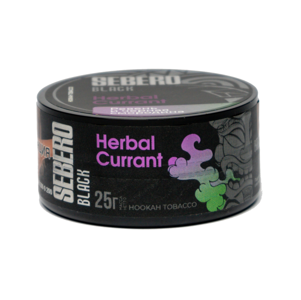 Sebero Black с ароматом Ревень и черная смородина (Herbal Currant), 25 гр