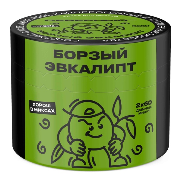 Ветер Северный Борзый Эвкалипт, 40 гр