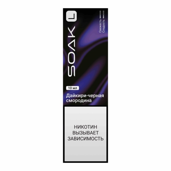 SOAK L 10 мл - Blackcurrant Daiquiri (Дайкири черная смородина) 20 мг