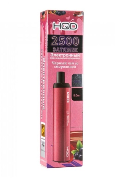 HQD Maxx Black tea with currant / Черный чай со смородиной