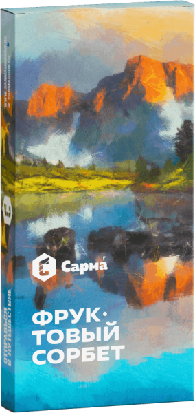 Сарма Фруктовый сорбет, 40 гр