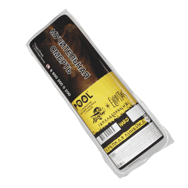 HLGN Hard - POOL (Кислый Лимонад с гуавой), 200 гр