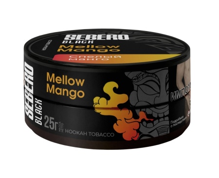 Sebero Black с ароматом Спелый манго (Mellow Mango), 25 гр