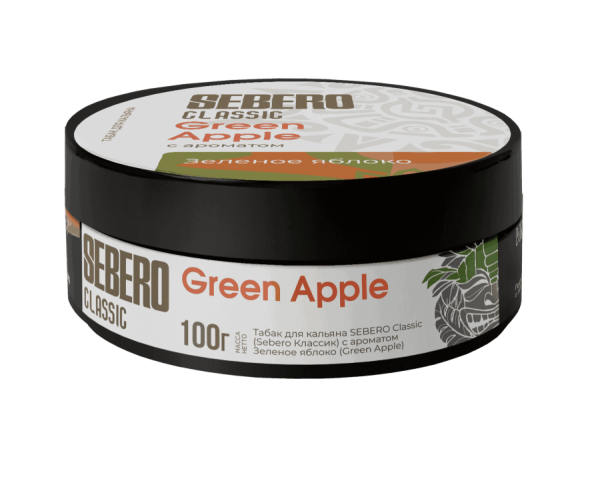 Sebero с ароматом Зеленое Яблоко (Green Apple), 100 гр