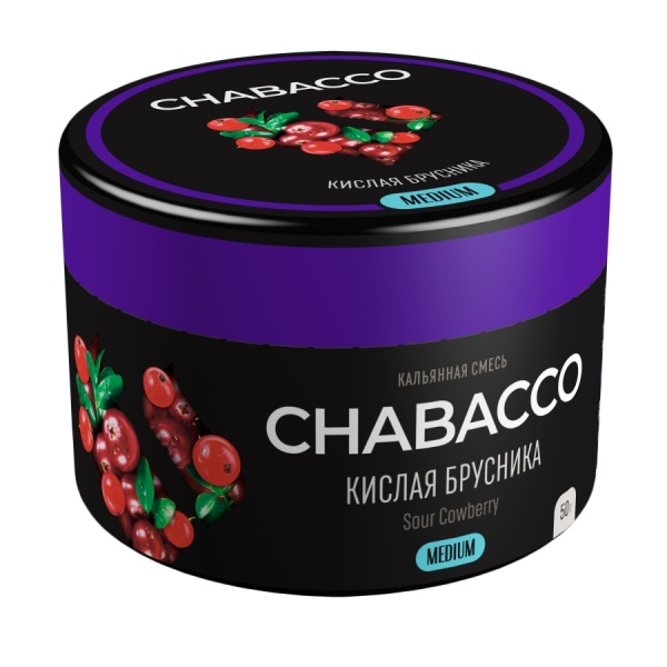 Chabacco Medium Sour Cowberry (Кислая брусника), 50 гр