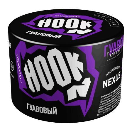 Hook 50 гр, Гуавовый 