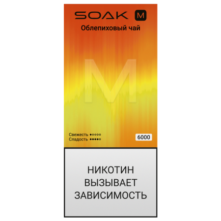 SOAK M New Sea Buckthorne Tea (Облепиховый чай)