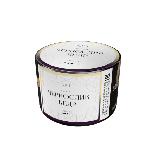 NAШ White Чернослив кедр, 40 гр