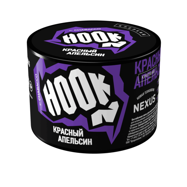 Hook 50 гр, Красный Апельсин