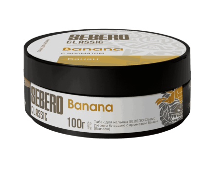 Sebero с ароматом Банан (Banana), 100 гр