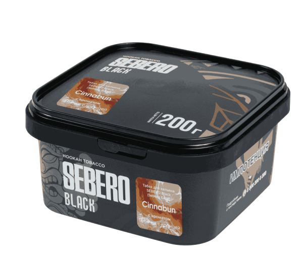 Sebero Black с ароматом Булочка с корицей (Cinnabun), 200 гр
