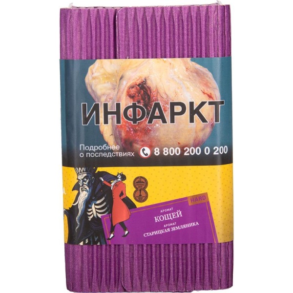 Satyr КОЩЕЙ (Старицкая Земляника), 100 гр