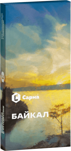 Сарма Байкал, 40 гр