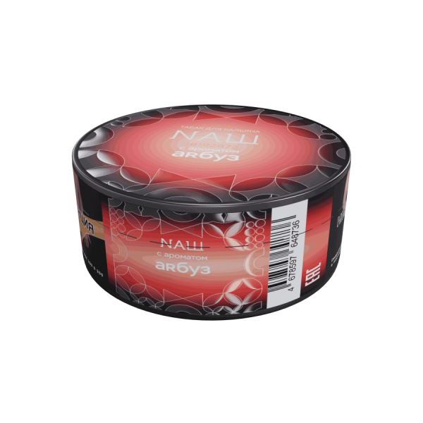 NAШ Арбуз R, 20 гр