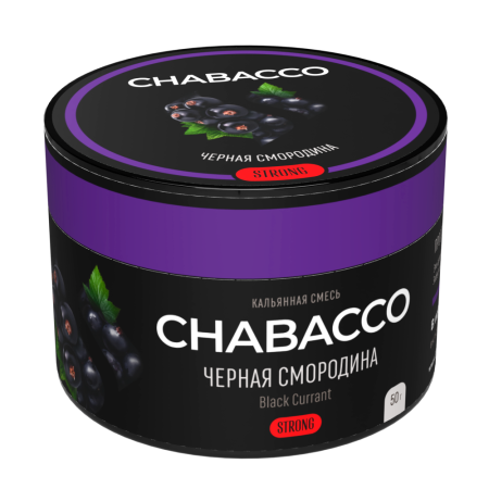 Chabacco Strong Black Currant (Черная Смородина) Б, 50 гр