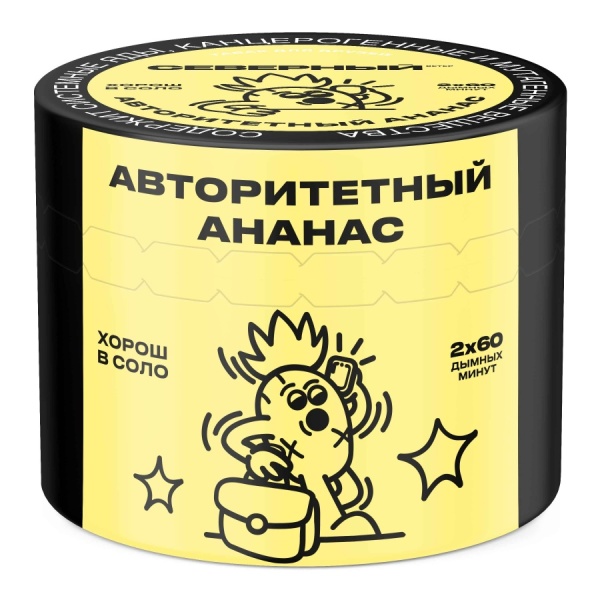 Ветер Северный Авторитетный Ананас, 40 гр