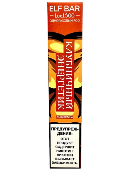 Elf Bar Lux 1500 Клубничный Энергетик