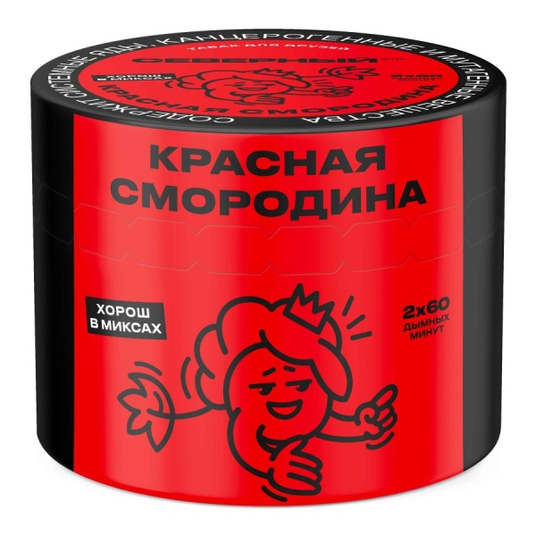 Ветер Северный Красная Смородина, 40 гр