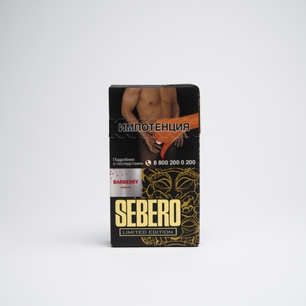Sebero Limited Barberry, 30 гр