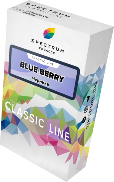 Spectrum Classic Line Blue Berry (Черника), 40 гр
