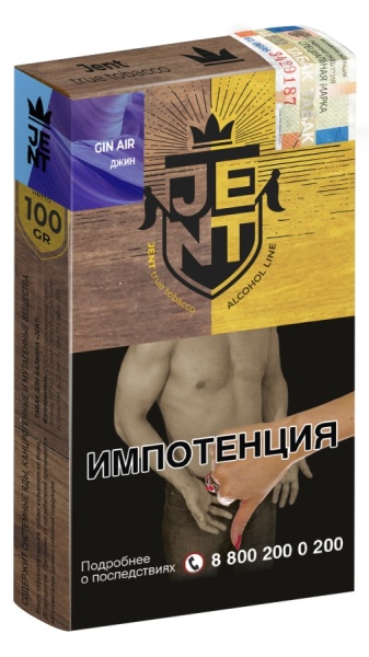 Jent Alcohol Line с ароматом Джин (Gin Air), 100 гр
