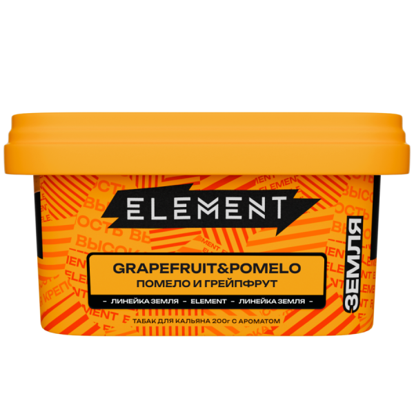 Element Земля Помело-Грейпфрут (Pomelo&Grapefruit), 200 гр