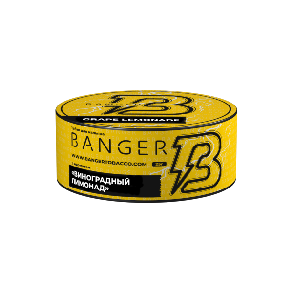 Banger Grape Lemonade (Виноградный лимонад), 25 гр