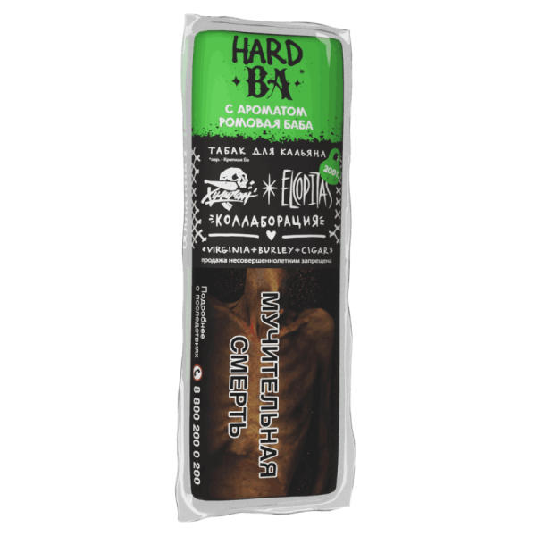 HLGN Hard - BA (Ромовая Баба), 200 гр