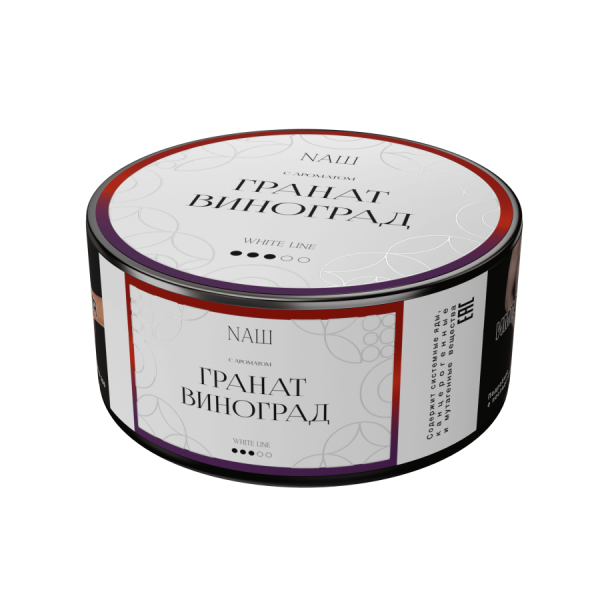 NAШ White Гранат виноград, 100 гр