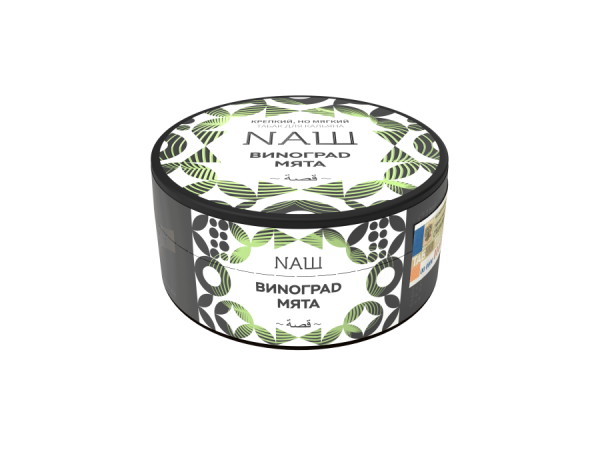 NAШ Виноград Мята, 100 гр