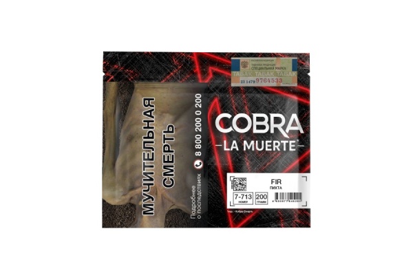 Cobra La Muerte Fir 200 гр